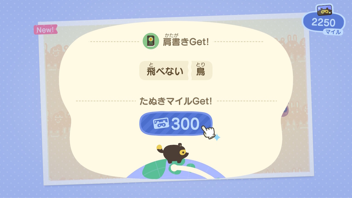 f:id:do-butsunomori:20200322154754j:plain f:id:do-butsunomori:20200322154754j:plain