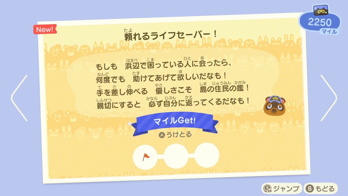f:id:do-butsunomori:20200322154800j:plain f:id:do-butsunomori:20200322154800j:plain