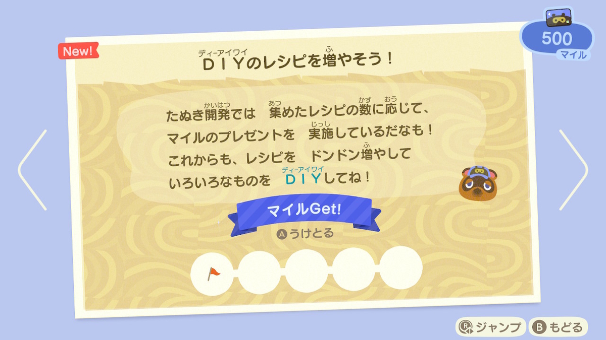 f:id:do-butsunomori:20200322154804j:plain f:id:do-butsunomori:20200322154804j:plain