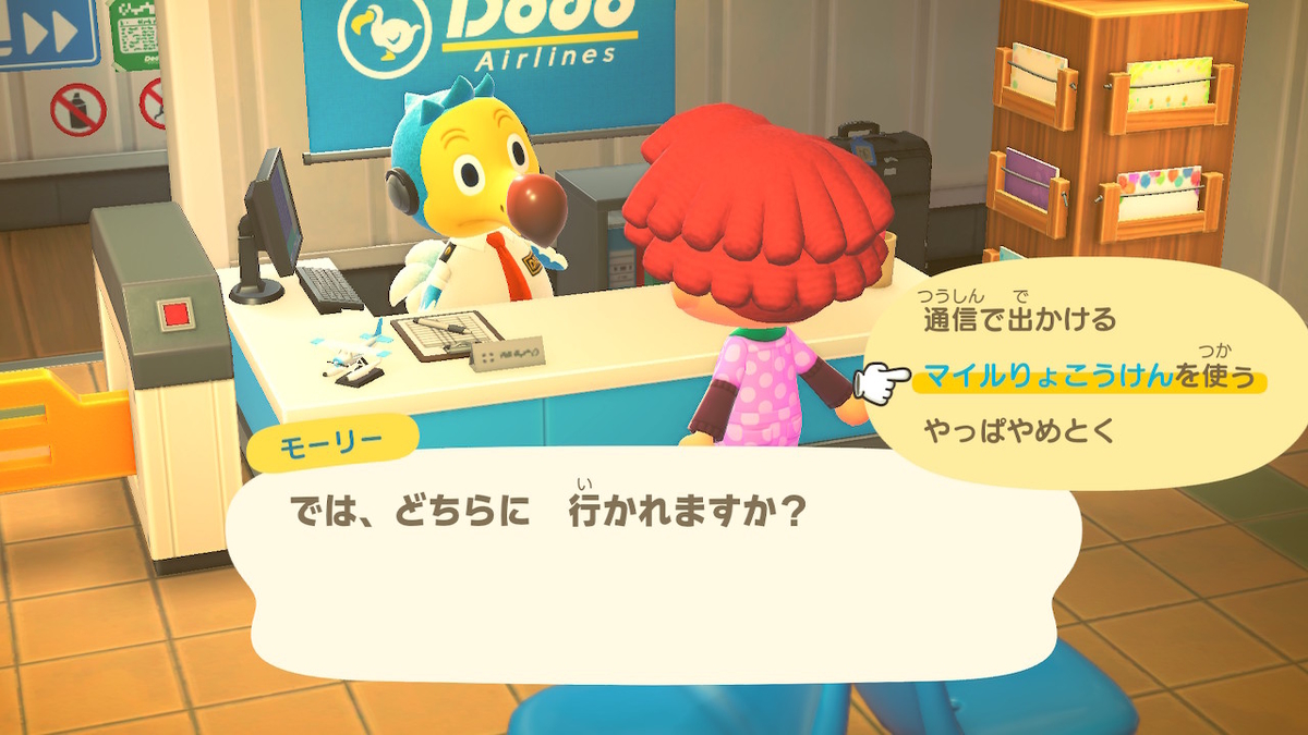f:id:do-butsunomori:20200329235254j:plain f:id:do-butsunomori:20200329235254j:plain
