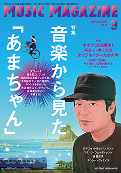 f:id:do-nald:20130908122734j:image
