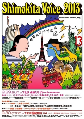 f:id:do-nald:20130927032652j:image:w360