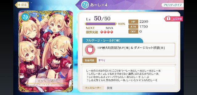 はいはい つよい つよい