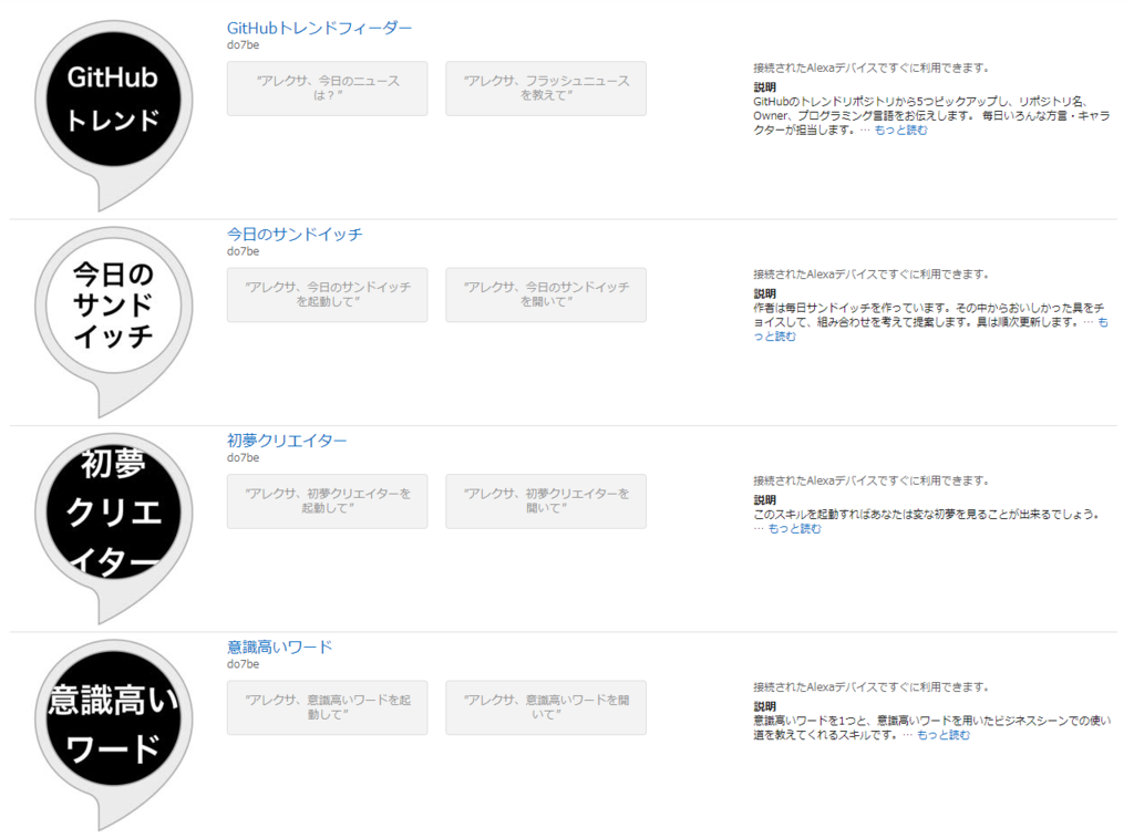 f:id:do7be:20190210192110p:plain f:id:do7be:20190210192110p:plain