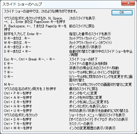 f:id:do_aki:20101108142855p:image