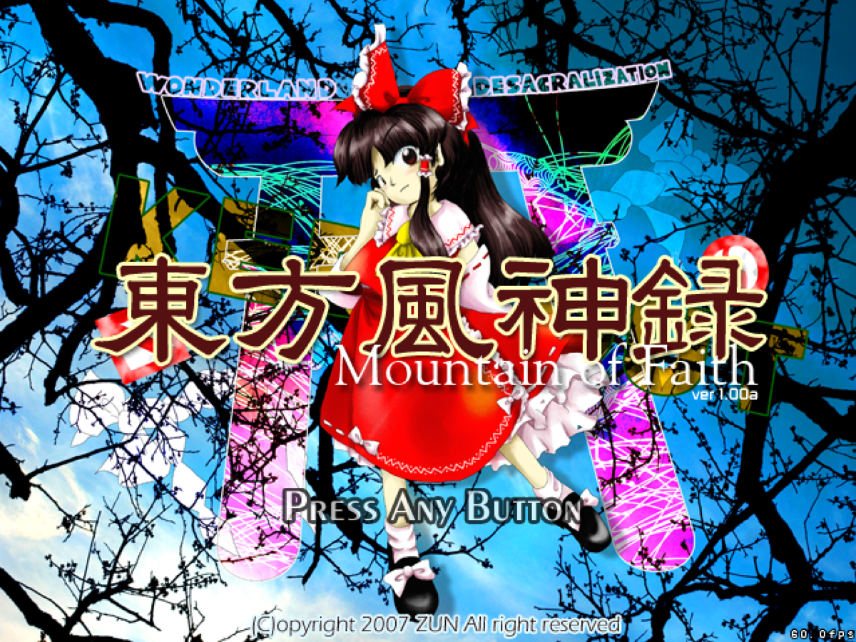 東方project 風神録　美少女　購入特典　下敷き　SD1 東方project 風神録 美少女 購入特典 下敷き SD1 検索結果]-amiami.jp