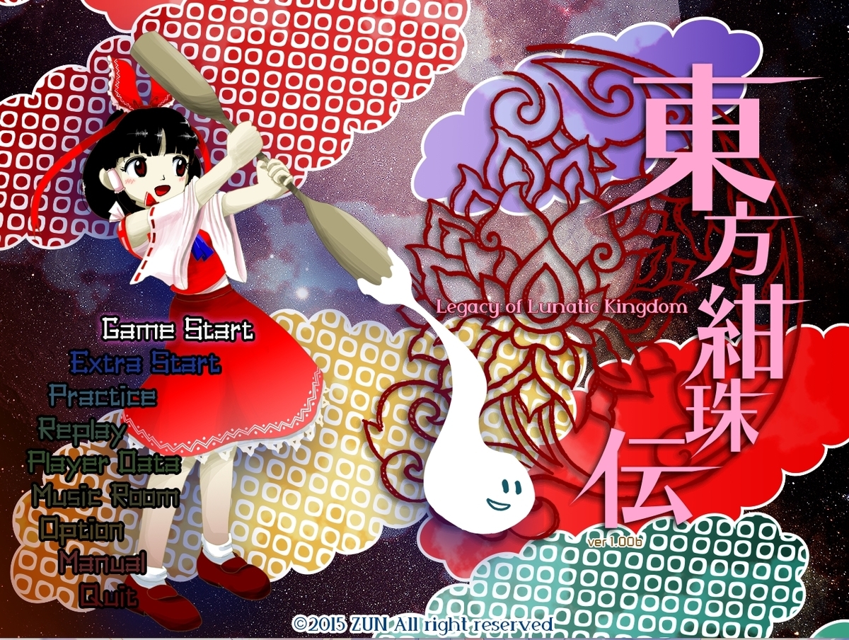 f:id:do_bo:20200623170548j:plain
