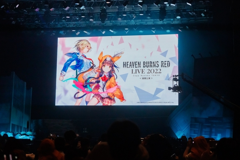 感想】HEAVEN BURNS RED LIVE 2022 振替公演 Zepp Haneda - あちらこちら