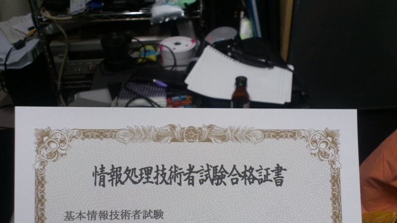 f:id:do_su_0805:20131128191732j:plain f:id:do_su_0805:20131128191732j:plain