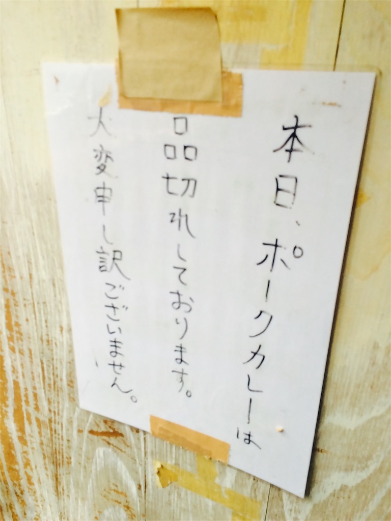 f:id:doachan1610:20161104213445j:image