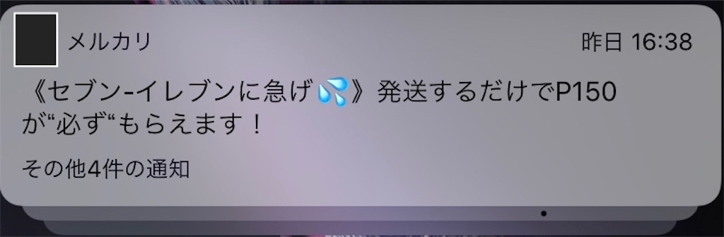 f:id:doage:20190405004233j:image