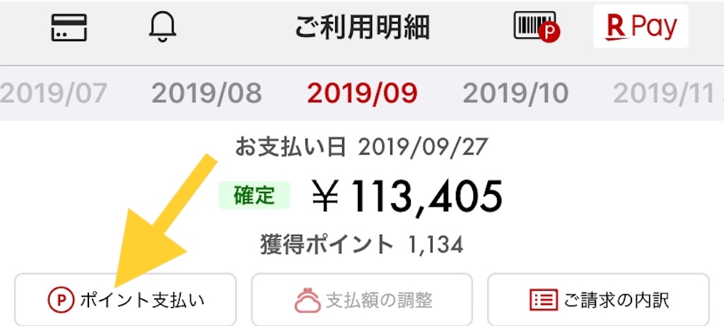 f:id:doage:20190923184724j:image f:id:doage:20190923184724j:image