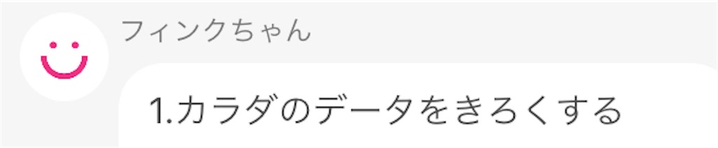 f:id:doage:20190923190205j:image f:id:doage:20190923190205j:image