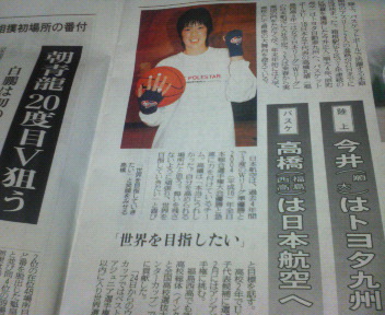 日本航空来季人事 第1号 伊藤かりんさんが選抜になるまでヲタクしてそう 日本航空来季人事 第1号 伊藤かりんさんが選抜になるまでヲタクしてそう