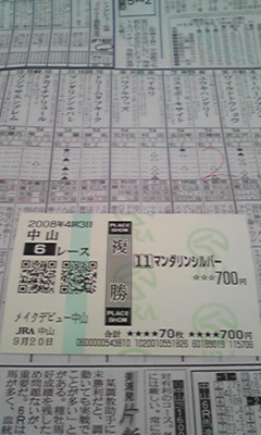 f:id:dobashi:20080920130804j:image