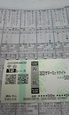 f:id:dobashi:20080920160736j:image