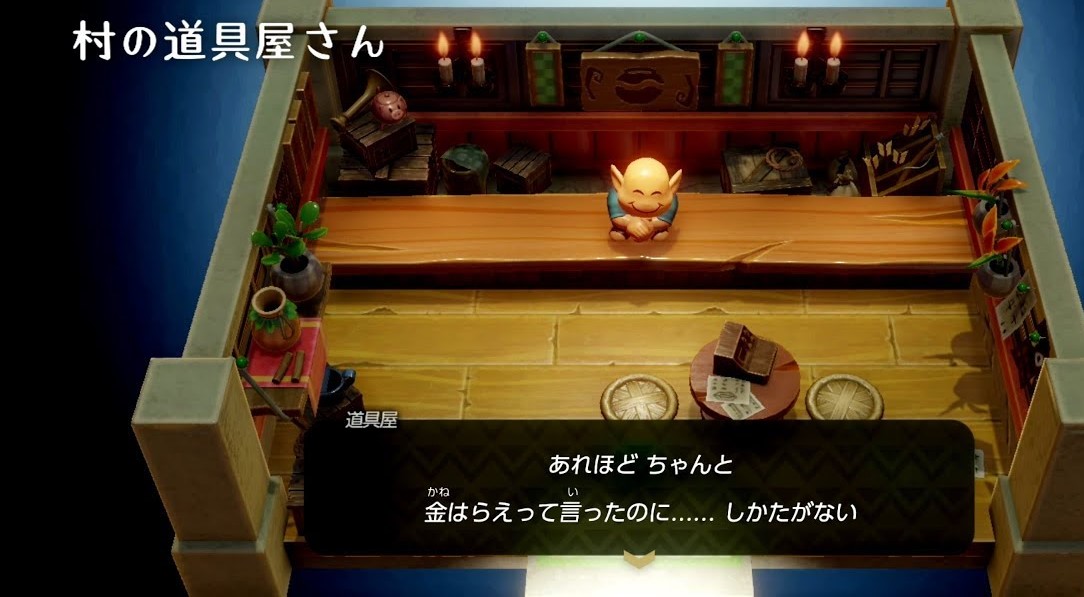 f:id:dobatodobato:20191013061904j:plain