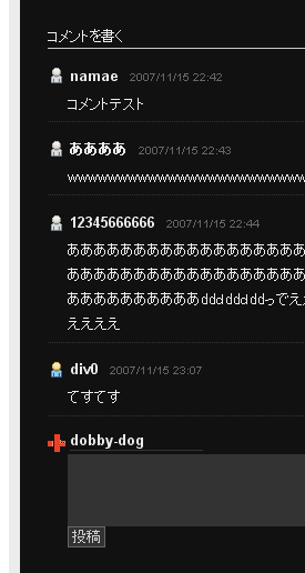 f:id:dobby-dog:20071116015351g:image