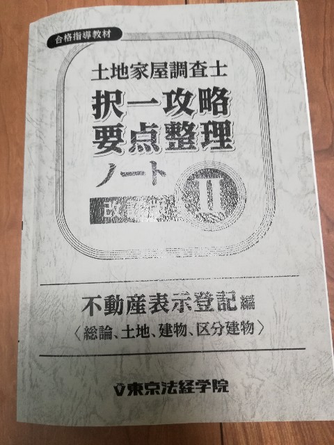 f:id:dobokkun:20201024100646j:image