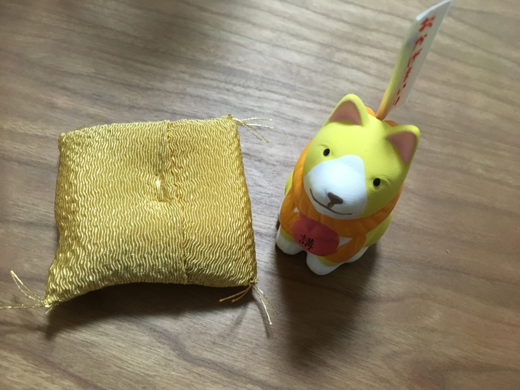 f:id:dobokutanuki:20171113004500j:plain f:id:dobokutanuki:20171113004500j:plain