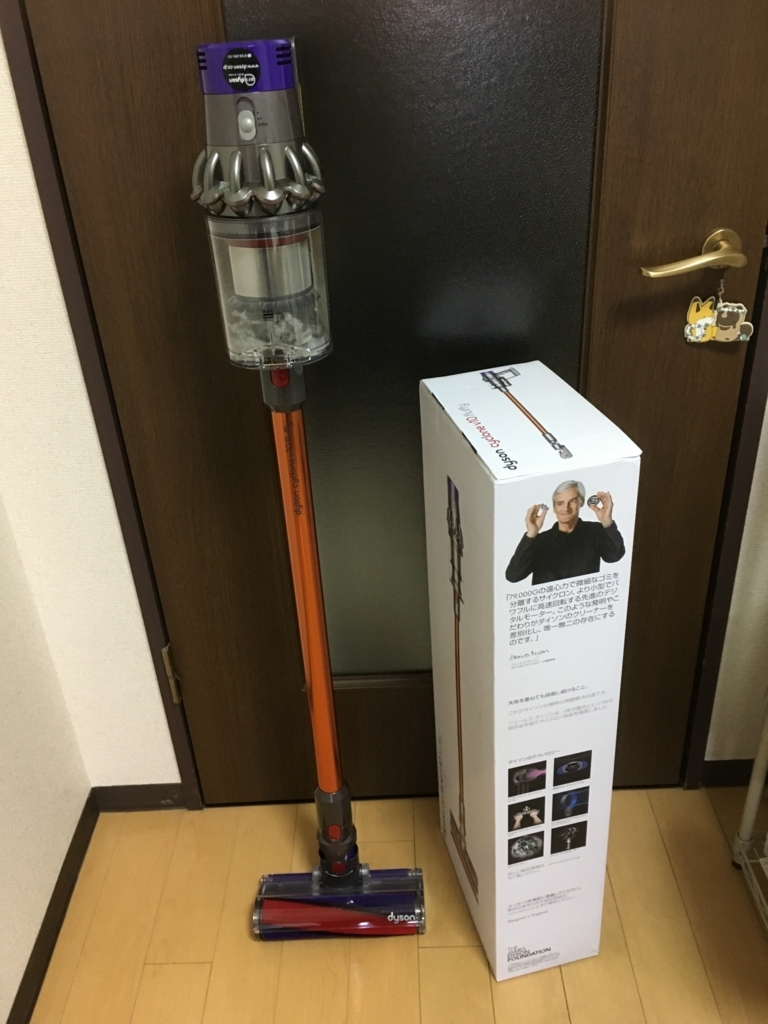 Dyson Cyclone V10 Fluffy - とある土木女子の日記