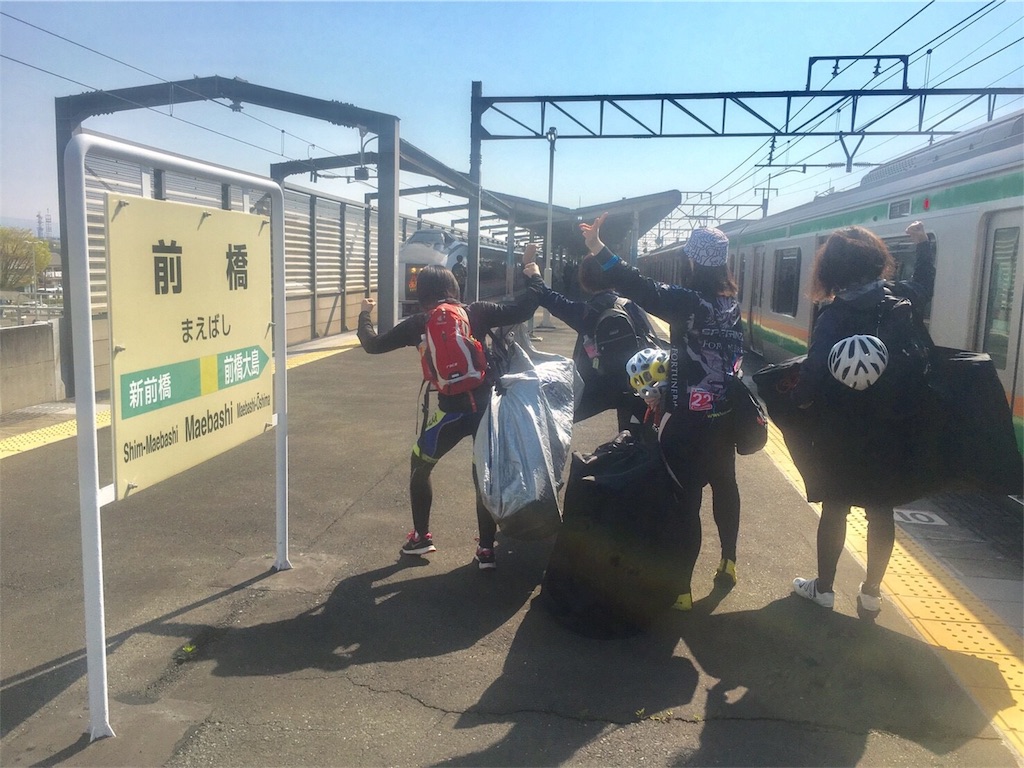 永遠のライバルの聖地へ 榛名山 小さな峠ライド チャリ沼にドボン