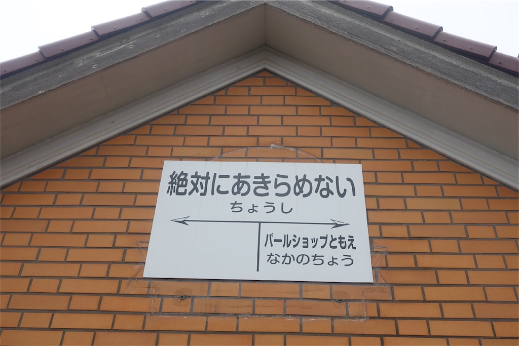 f:id:dobon96:20180517083018j:image f:id:dobon96:20180517083018j:image