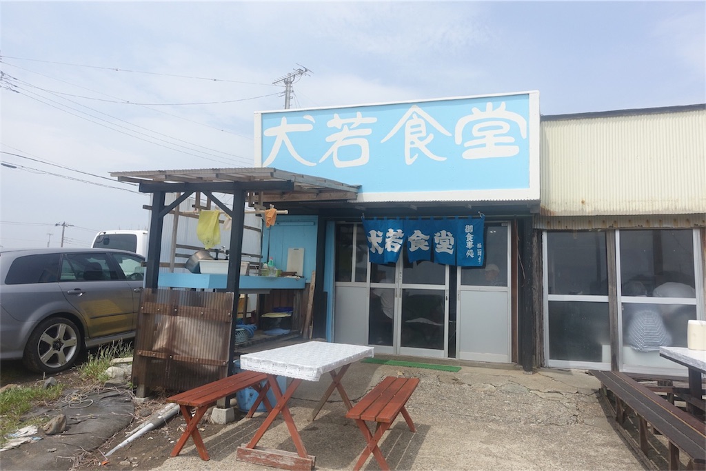 f:id:dobon96:20180519132527j:image f:id:dobon96:20180519132527j:image