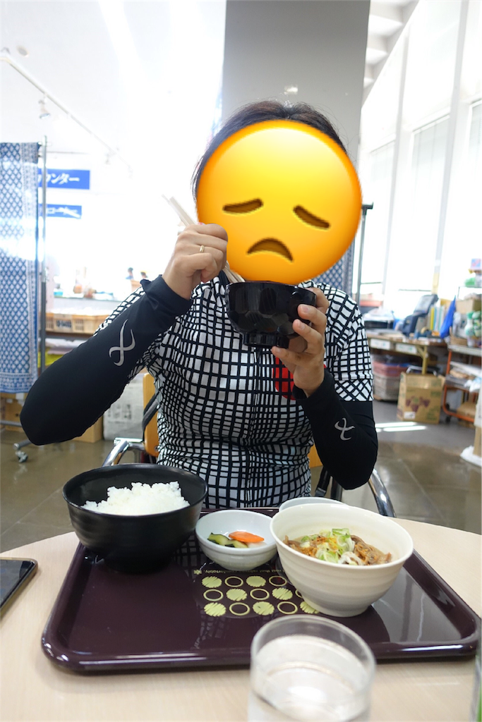 f:id:dobon96:20180727132454p:image f:id:dobon96:20180727132454p:image