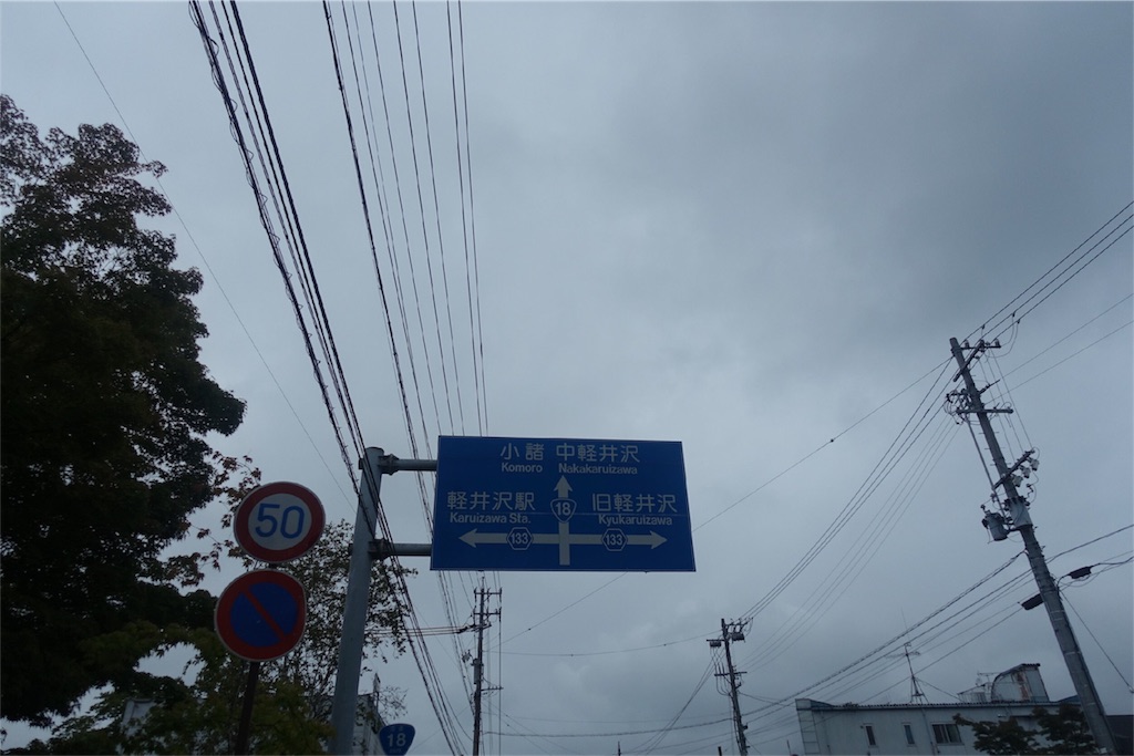 f:id:dobon96:20180914190828j:image f:id:dobon96:20180914190828j:image