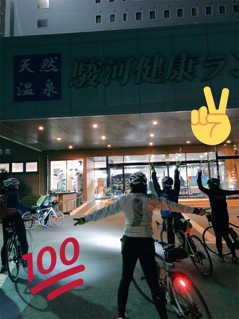 f:id:dobon96:20181204142148j:image f:id:dobon96:20181204142148j:image