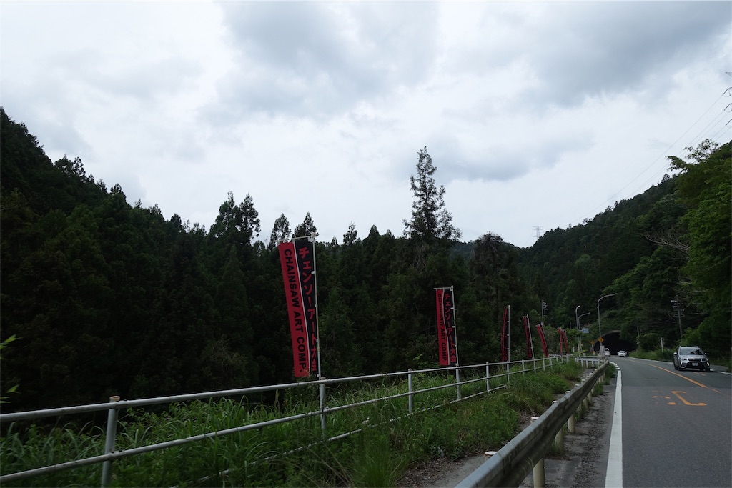 f:id:dobon96:20190523120529j:image