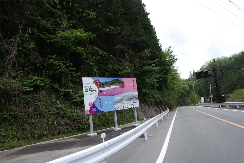 f:id:dobon96:20190523122301j:image