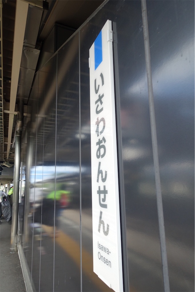 f:id:dobon96:20190806171927j:image