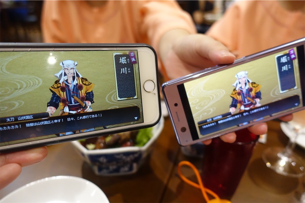 f:id:dobon96:20190806172020j:image