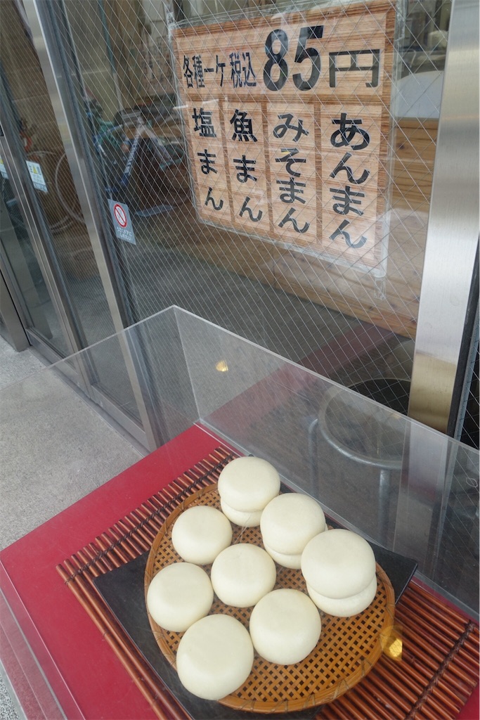 f:id:dobon96:20190806172154j:image