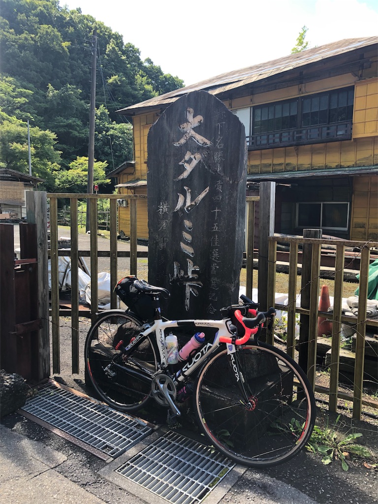 f:id:dobon96:20190806172633j:image