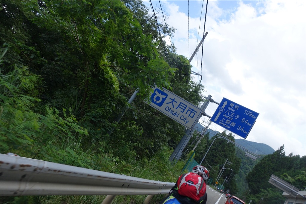 f:id:dobon96:20190806182452j:image