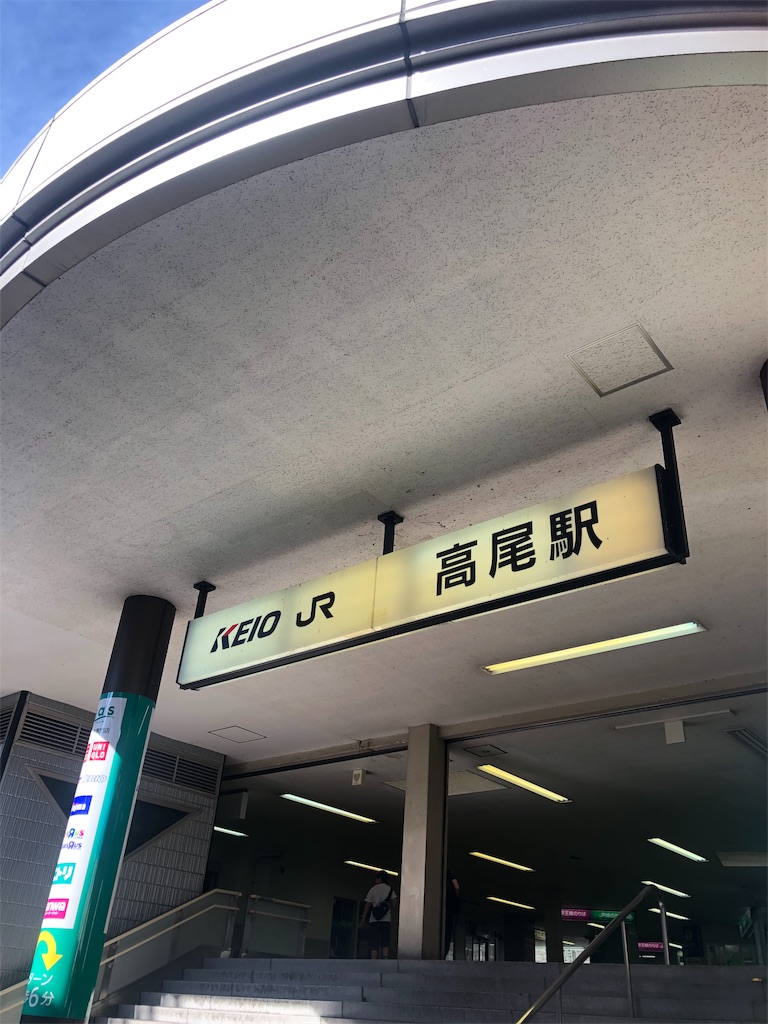 f:id:dobon96:20190806184904j:image