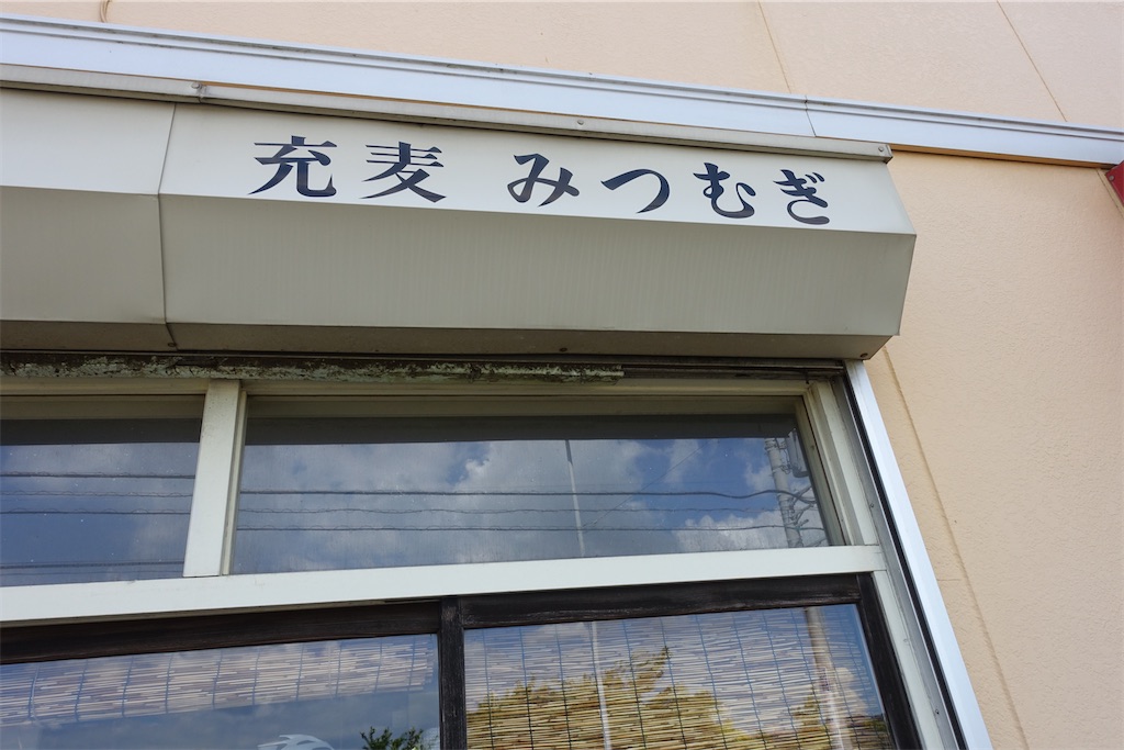 f:id:dobon96:20230821132230j:image