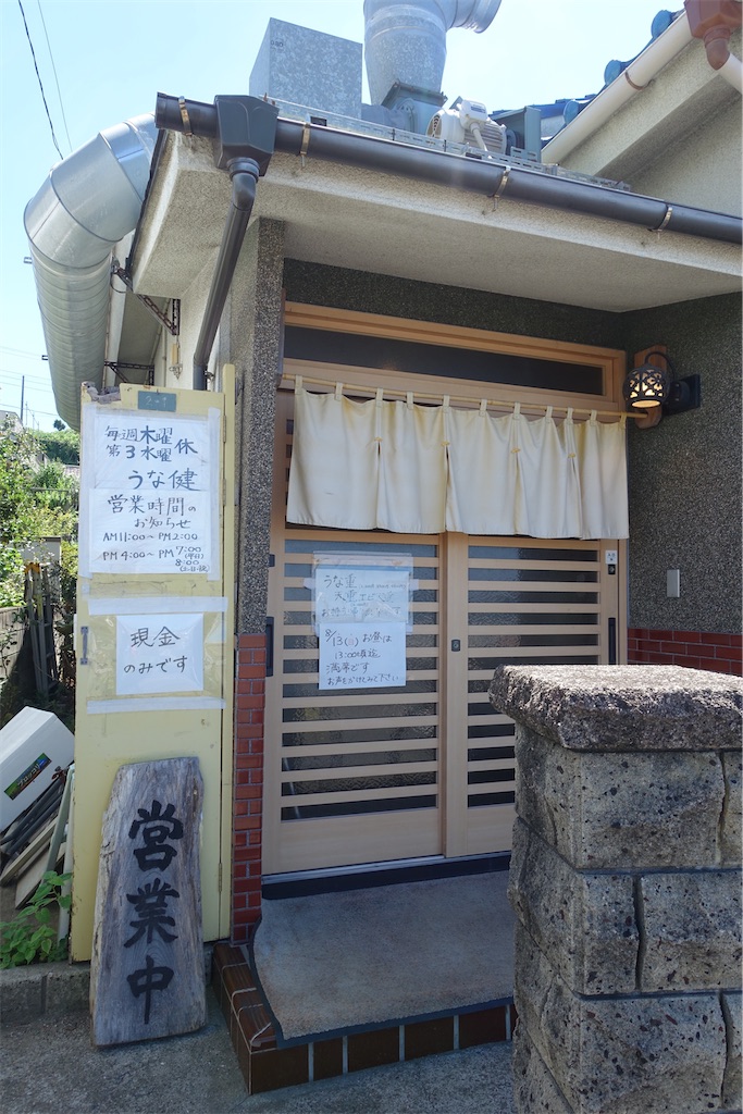 f:id:dobon96:20230828183921j:image