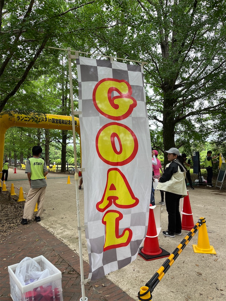 f:id:dobon96:20250617180051j:image