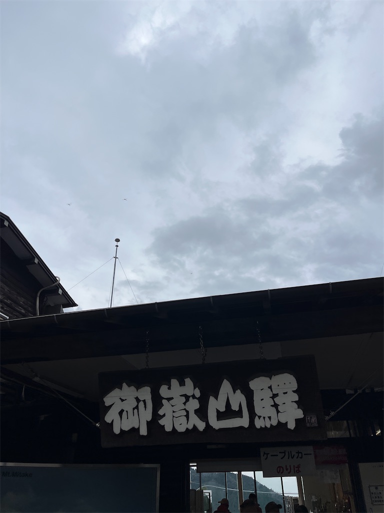 f:id:dobon96:20251108134306j:image