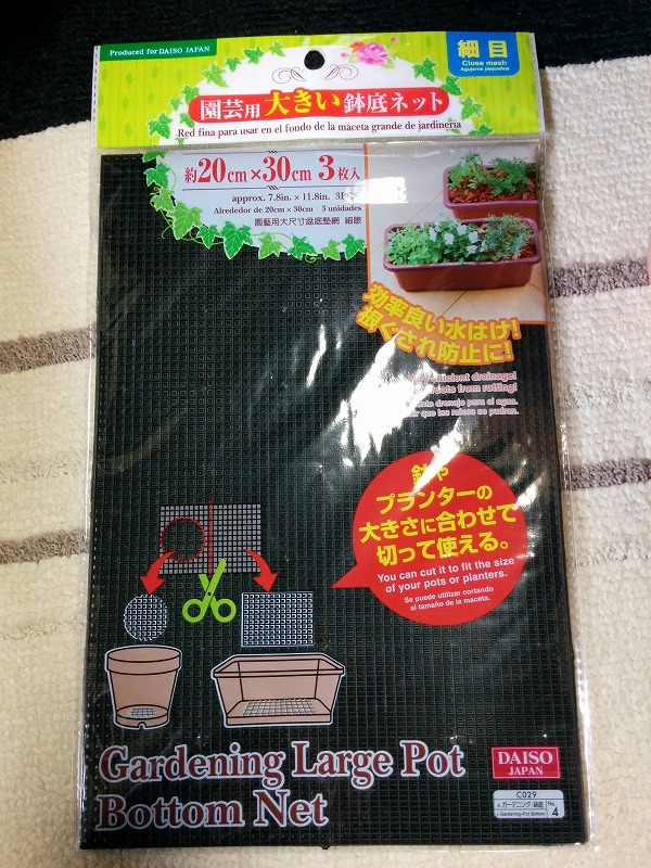 f:id:dobonkai:20150909232829j:plain f:id:dobonkai:20150909232829j:plain