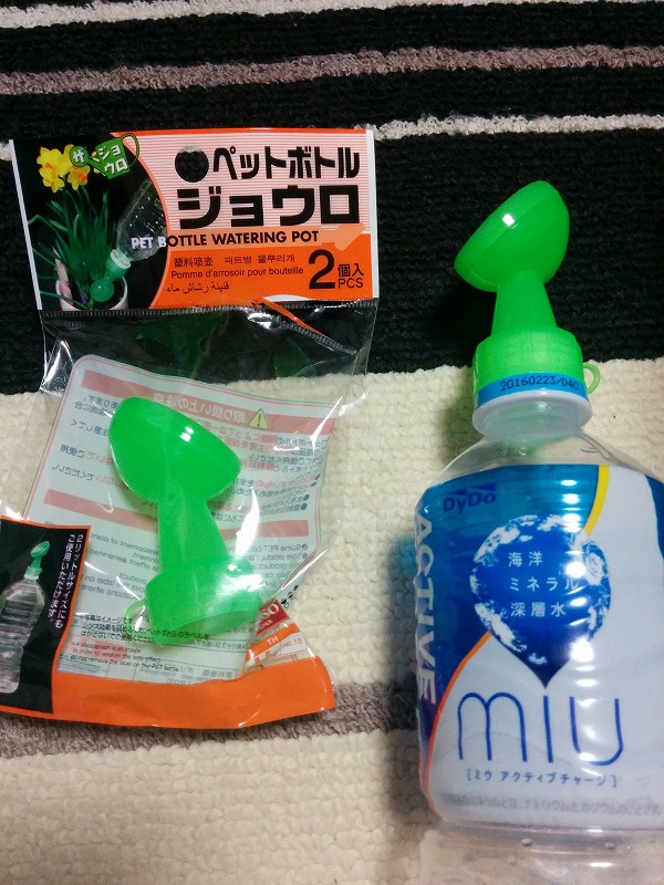 f:id:dobonkai:20150910002527j:plain f:id:dobonkai:20150910002527j:plain