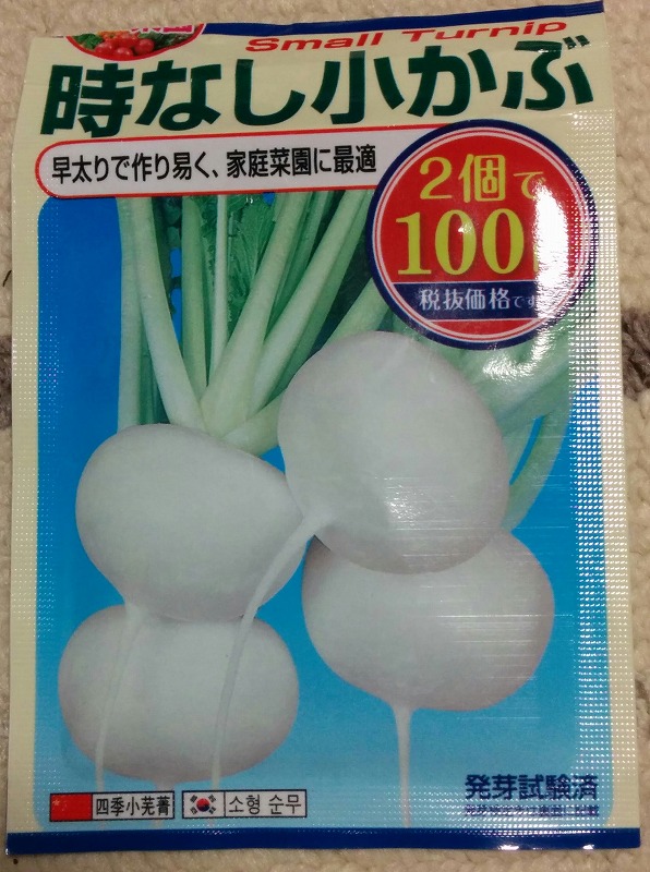 f:id:dobonkai:20150910063930j:plain f:id:dobonkai:20150910063930j:plain