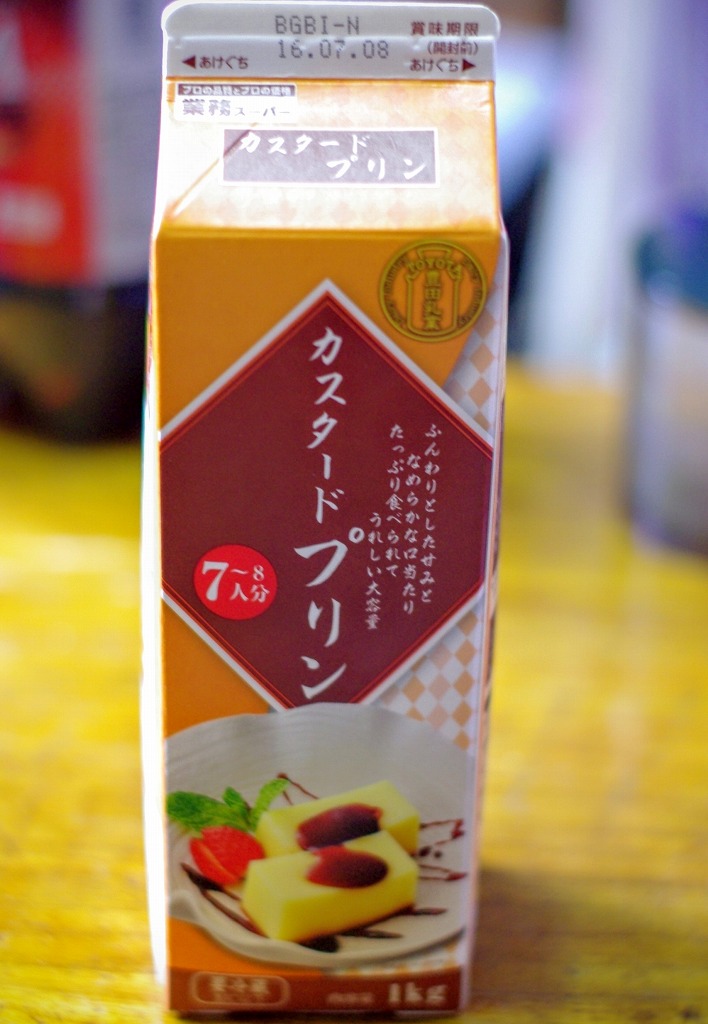 f:id:dobonkai:20160604114905j:plain