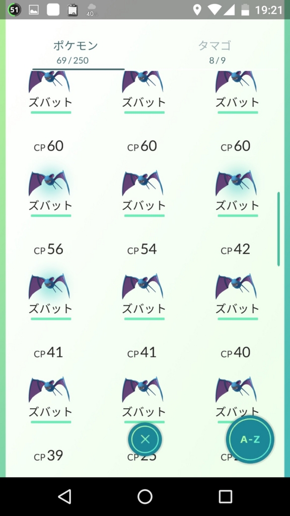 f:id:dobonkai:20160727193345j:plain