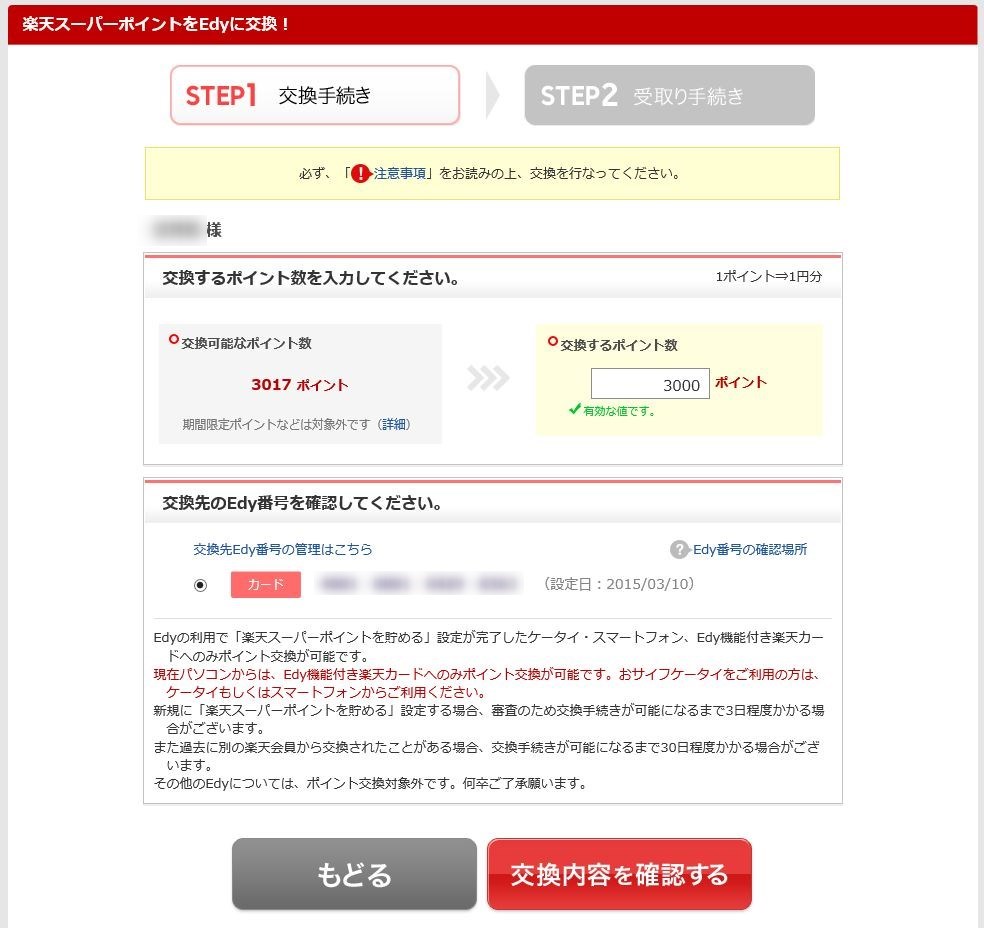 f:id:dobonkai:20161022083225j:plain