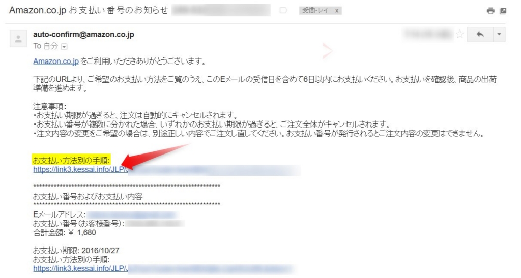 f:id:dobonkai:20161022091151j:plain